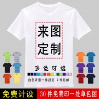 ����T�������߶˰������T������diy�·�ӡ�Ƹ���������������������ͼӡ��